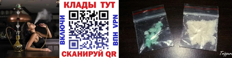 Виды наркотиков купить Нелидово COCAIN Альфа ПВП Конопля ГАШ