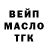 A-PVP Соль Sergej Blazko