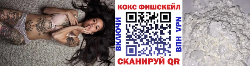Кокаин 99% гидра сайт Нелидово