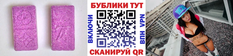 Ecstasy 280мг  купить наркотик  Нелидово 