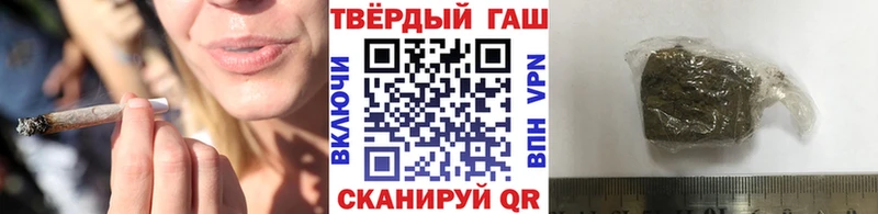ГАШИШ 40% ТГК  Нелидово 
