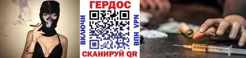 ГЕРОИН Афган  Нелидово 