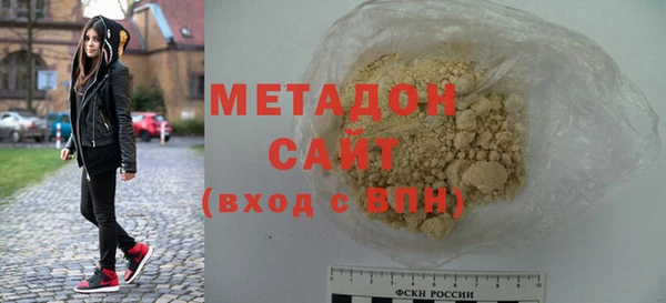 мяу мяу кристалл Беломорск