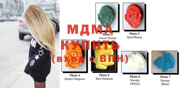 мяу мяу кристалл Беломорск