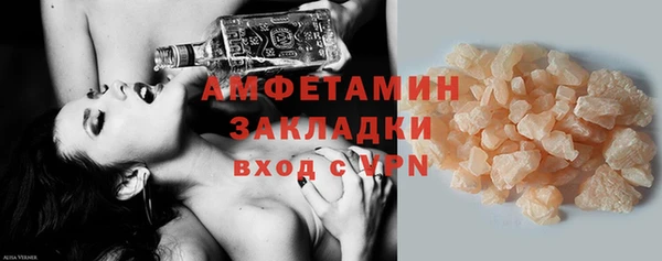 скорость mdpv Белокуриха