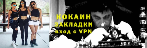 скорость mdpv Белокуриха