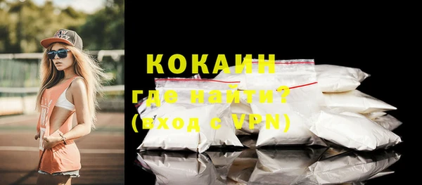 мяу мяу кристалл Беломорск