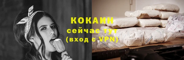 скорость mdpv Белокуриха