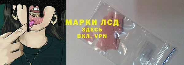 мяу мяу кристалл Беломорск