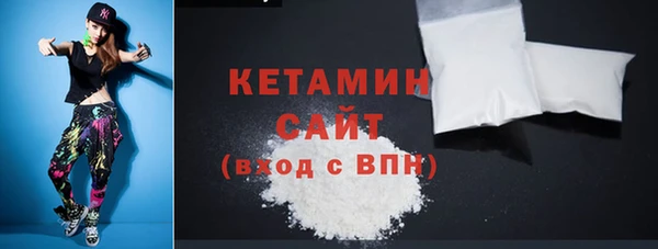 мяу мяу кристалл Беломорск