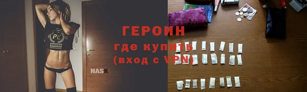 скорость mdpv Белокуриха