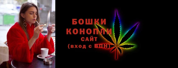 мяу мяу кристалл Беломорск
