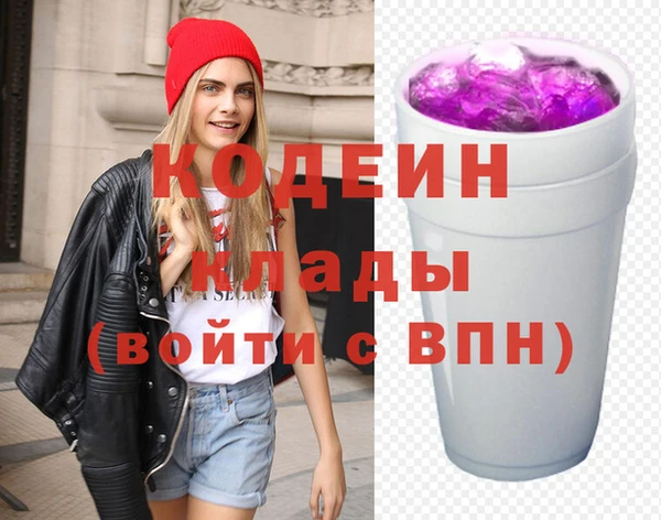 мяу мяу кристалл Беломорск