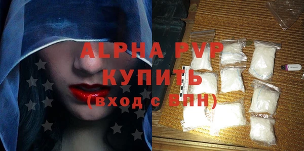 скорость mdpv Белокуриха