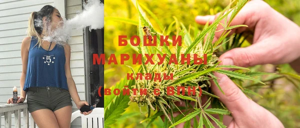 мяу мяу кристалл Беломорск
