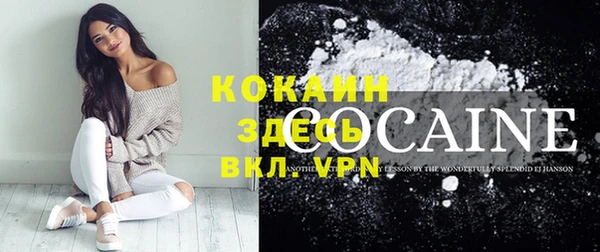 мяу мяу кристалл Беломорск