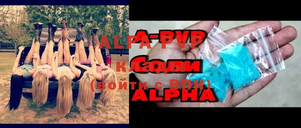 мяу мяу кристалл Беломорск