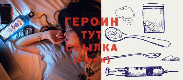 мяу мяу кристалл Беломорск