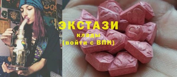 мяу мяу кристалл Беломорск