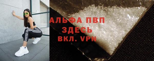 прущая мука Белоозёрский