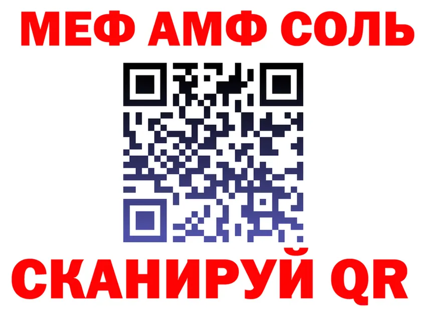 A-PVP мука зеркало shop MEGA Нелидово