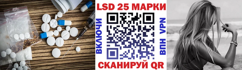где найти наркотики  mega онион  LSD-25 экстази кислота  Нелидово 