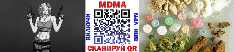 МДМА VHQ  Нелидово 