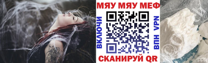 купить Нелидово mega сайт Меф 4 MMC
