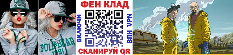 МЕТАМФЕТАМИН Декстрометамфетамин 99.9%  ОМГ ОМГ как зайти  Нелидово  магазин продажи наркотиков 
