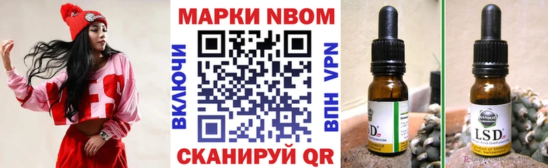 kraken маркетплейс  Нелидово  Марки N-bome 1,8мг 