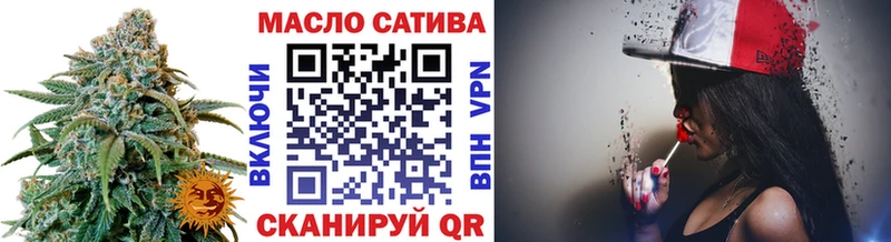 ТГК концентрат  Нелидово 